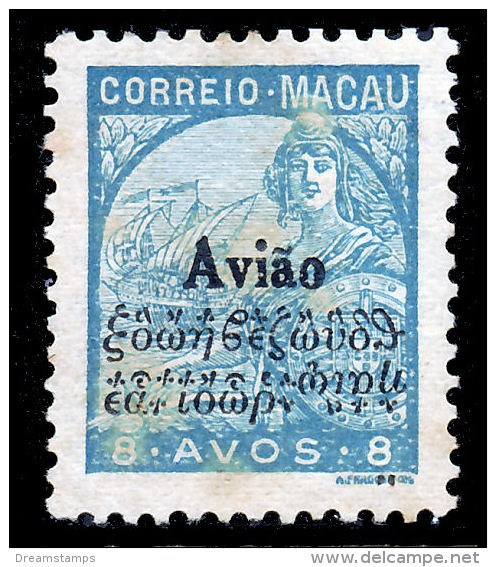 !										■■■■■ds■■ Macao Air Post 1936 AF#5(*) Padrões Type 8 Avos (x10319) - Airmail