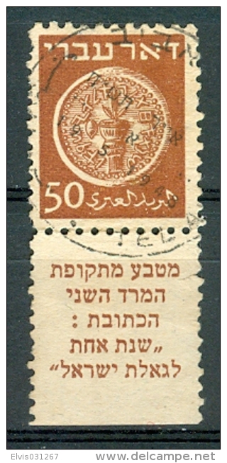 Israel - 1948, Michel/Philex No. : 6, Perf: 11/11 - DOAR IVRI - 1st Coins - USED -  *** - Full Tab - Gebraucht (mit Tabs)
