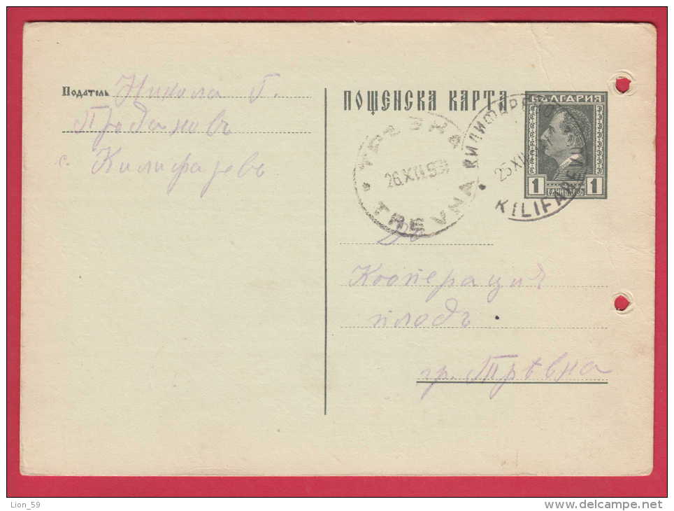 186971 / 1931 - 1 Lev , King Boris III , VILLAGE KILIFAREVO - TRYAVNA , Stationery Entier Ganzsachen Bulgaria Bulgarie - Ansichtskarten