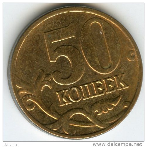 Russie Russia 50 Kopeks 2008 M KM 603a - Russie