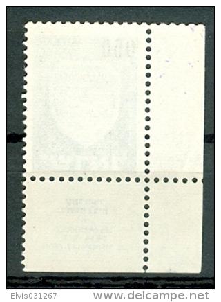 Israel - 1969, Michel/Philex No. : 447, BLOB, ERROR - *** - No Tab - Imperforates, Proofs & Errors