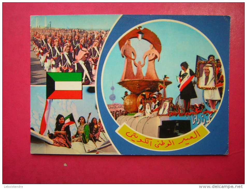 CPM KOWEIT  NATIONAL DAY CELEBRATIONS  KUWAIT  MULTI VUES    VOYAGEE - Kuwait