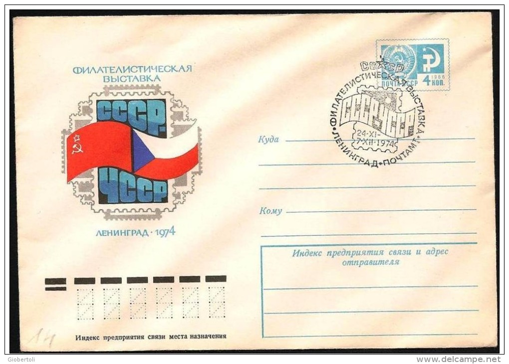 URSS: Intero, Stationery, Entier, Bandiera, Flag, Drapeau - Buste