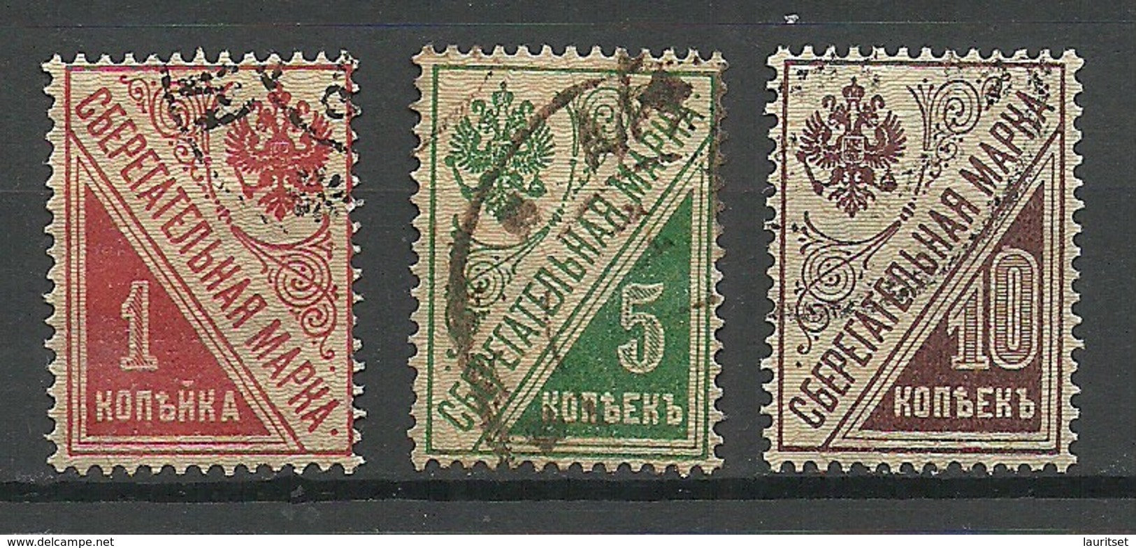 RUSSLAND RUSSIA 1918 Michel 124 - 126 O - Oblitérés