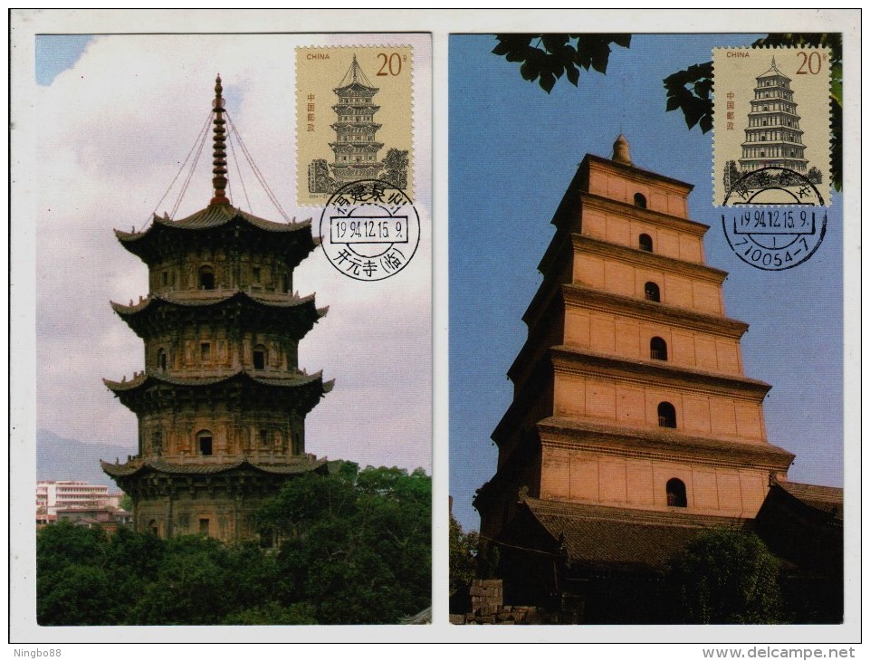 China 1994 Set Of 4 Pagodas Of Ancient China Maximum Card,maxi Card,carte Maximum - Otros & Sin Clasificación