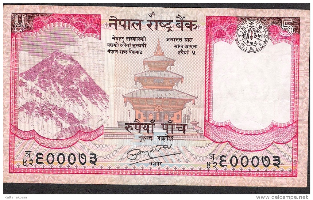 NEPAL P60b  5  RUPEES   2010  Signature 16    VF NO P.h. - Népal