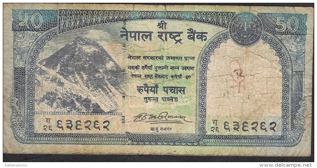 NEPAL P63a  50  RUPEES   23.9.2008   Signature 14   FINE - Nepal