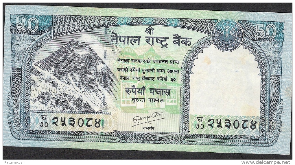 NEPAL P63b 50 Rupees (2010) Signature 16 VF NO P.h. - Nepal
