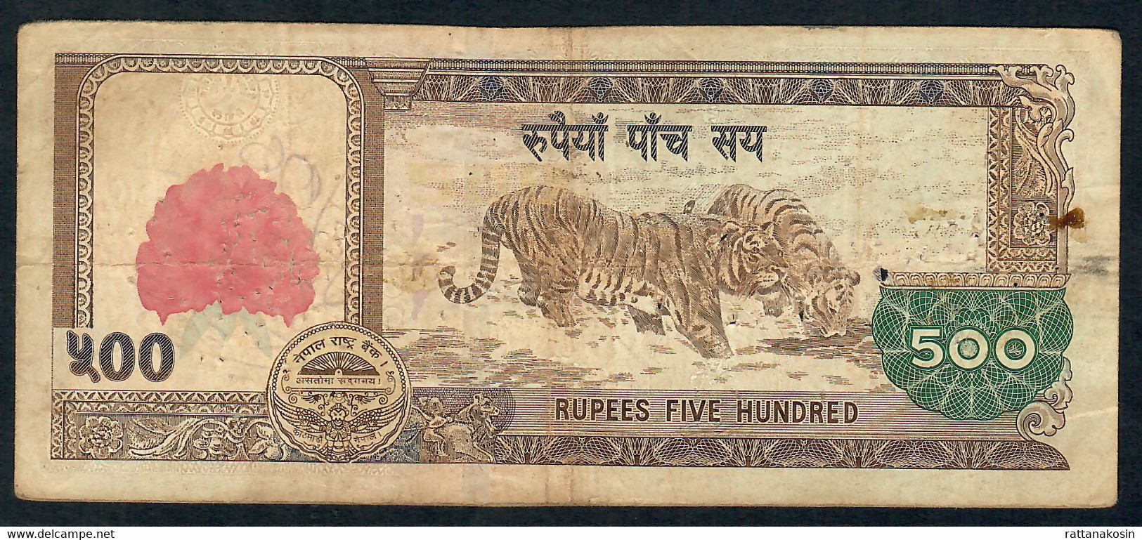 NEPAL P65a  500  RUPEES   2007   Signature 13 FINE - Nepal