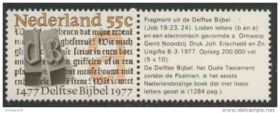 Nederland Netherlands Pays Bas 1977 Mi 1095 ** Early Type Faces+ “a” On Bible Script – 500th Ann. Printing “Delft Bible" - Andere & Zonder Classificatie