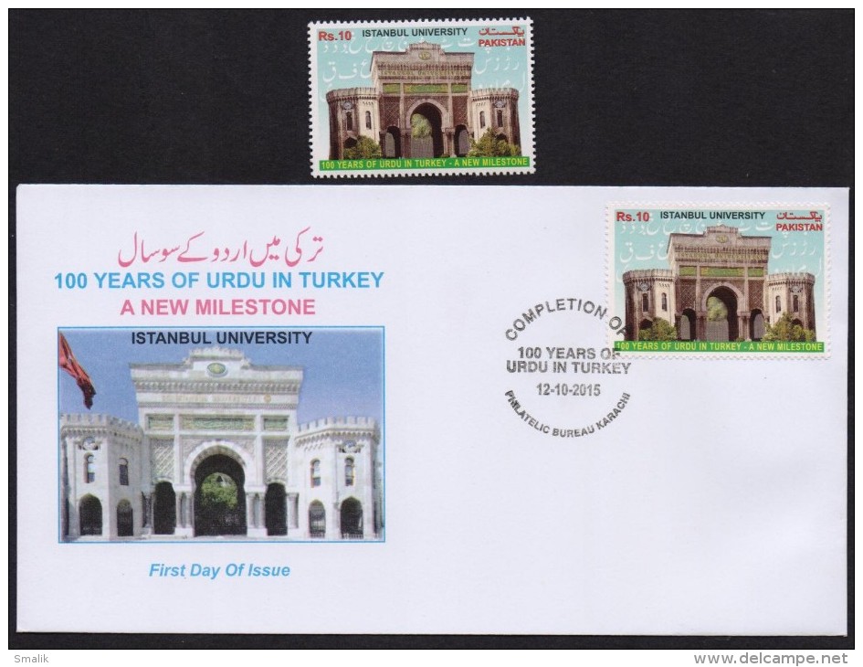 PAKISTAN 2015 MNH - 100 Years Of URDU In Turkey, A New Milestone, Istanbul University, FDC + Stamp - Pakistan