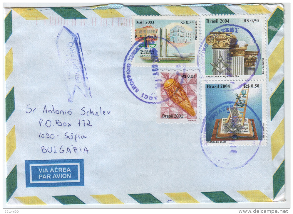 Envelope / Cover ) Brazil / BULGARIA - Covers & Documents