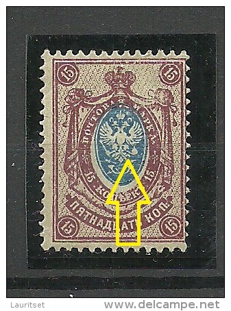 RUSSLAND RUSSIA Wappe 15 Kop Michel 71 + Printing ERROR * - Variedades & Curiosidades