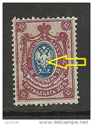 RUSSLAND RUSSIA Wappe 15 Kop Michel 71 + Printing ERROR * - Nuevos