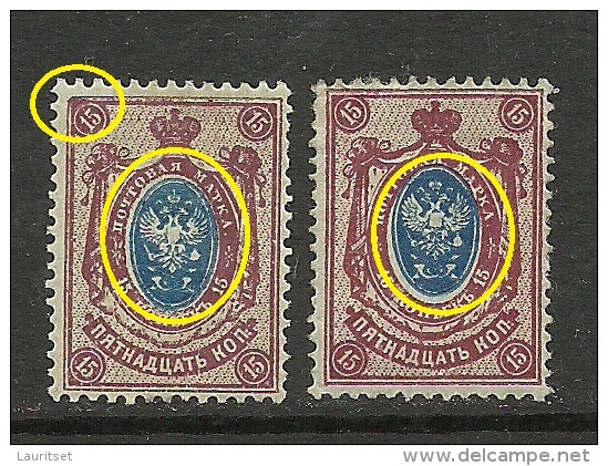 RUSSLAND RUSSIA Wappe 15 Kop Michel 71 * + Printing ERROR - Ungebraucht