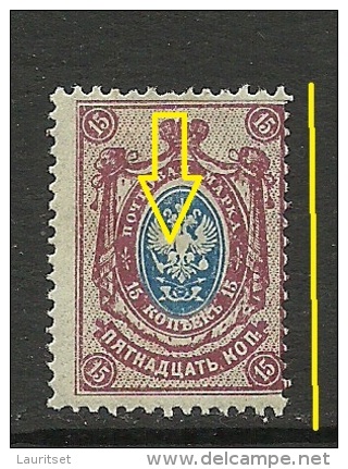 RUSSLAND RUSSIA Wappe 15 Kop Michel 71 + Printing ERROR + Perforation Error MNH - Unused Stamps