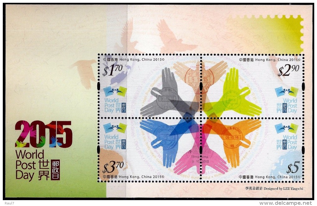 HONG KONG 2015 - Journée Mondial De La Poste  - BF Neuf // Mnh - Unused Stamps