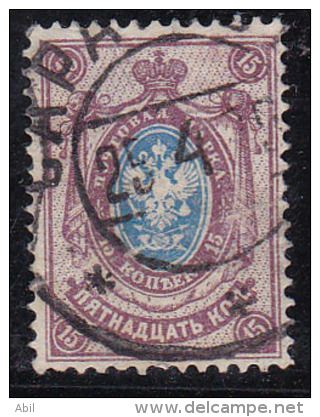 Russie 1909-1919 N°Y.T. :  69 Obl. - Used Stamps