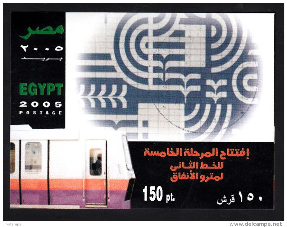 MiNr. 2256 (Block 95) Ägypten - Blocs-feuillets