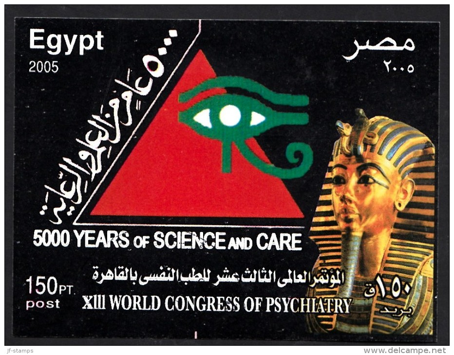 (Block 97) Ägypten - Blocks & Sheetlets