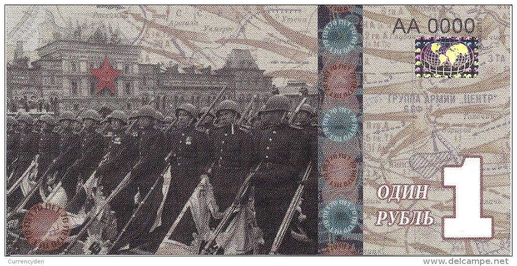 Russia 1 Ruble, 70th Anniv. Of WWII Victory, Hologram / Siege Of Stalingrad - Russie
