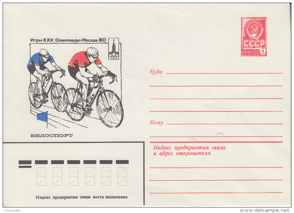 Enveloppe  Entier  Postal   U.R.S.S    Jeux  Olympiques  MOSCOU   1980 - Summer 1980: Moscow