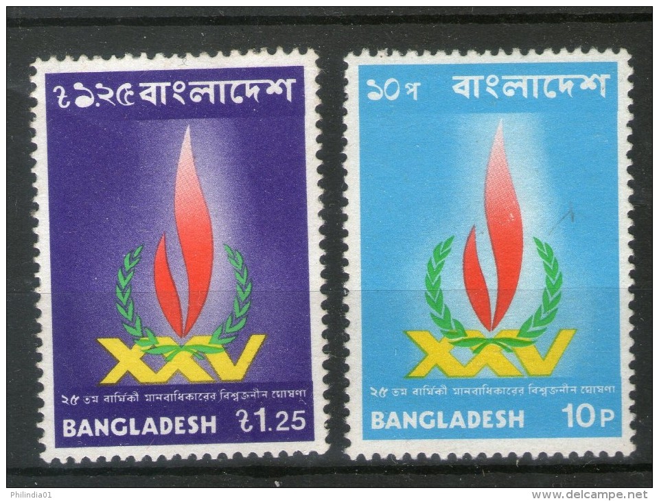 Bangladesh 1973 Universal Declaration Of Human Rights 25th Anniversary Sc 56-57 MNH # 177 - Bangladesch