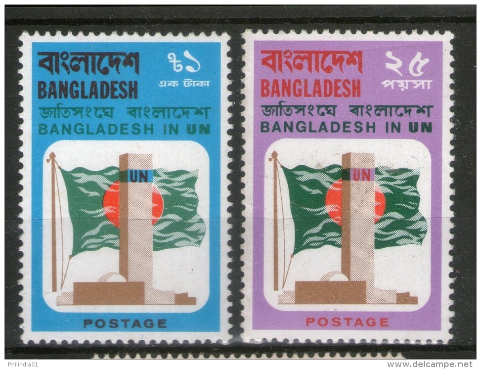 Bangladesh 1974 Admission To The United Nations Flag Sc 63-64 MNH # 3479 - Bangladesh
