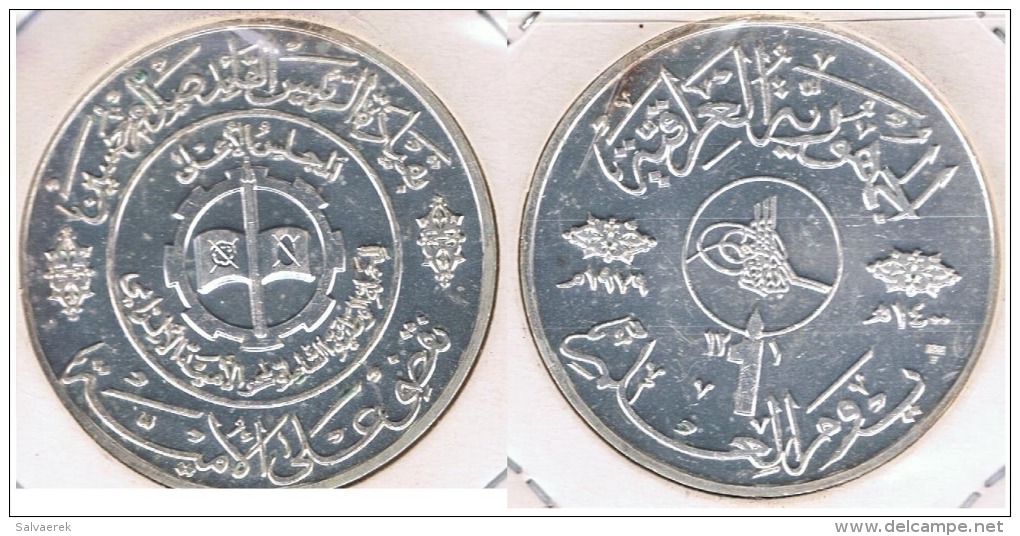 ARABE A IDENTIFICAR PLATA SILVER S - Otros – Asia