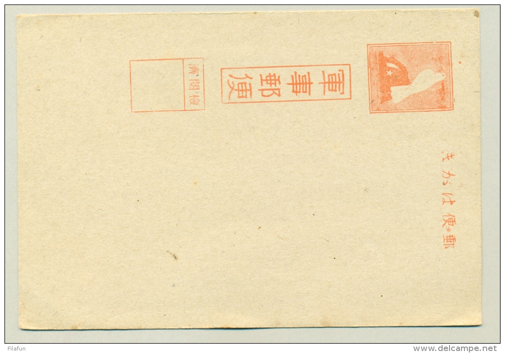 Japan / Nippon - Military Postal Card (?) - Unused - Postkaarten