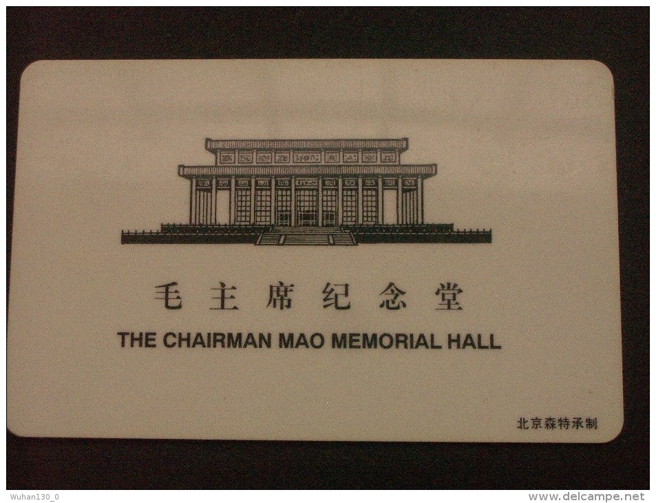 CHINE  1996  "  The Chairman MAO  Mémorial  Hall   "      Carte D'accès Au Mausolée . - Autres - Asie