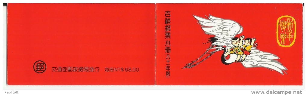 TAIWAN FORMOSA CHINA REPUBLIC - CINA 1992 NEW LUNAR YEAR  BOOKLET  UNUSED NUOVO ANNO LIBRETTO MNH - Postzegelboekjes