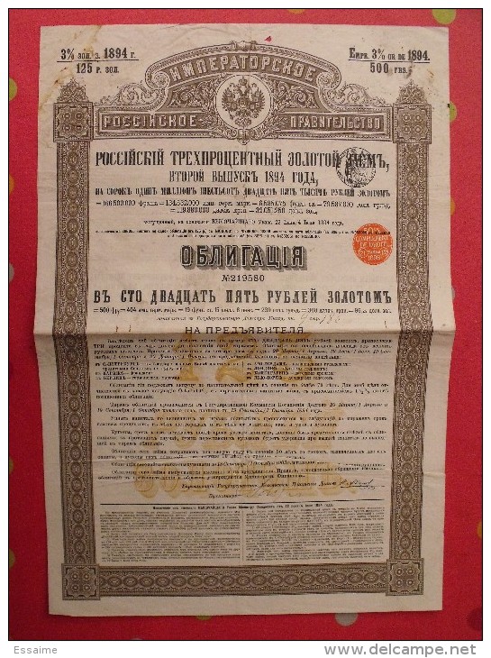 Action Emprunt Russe 3% De 1894. 125 Roubles - Altri & Non Classificati