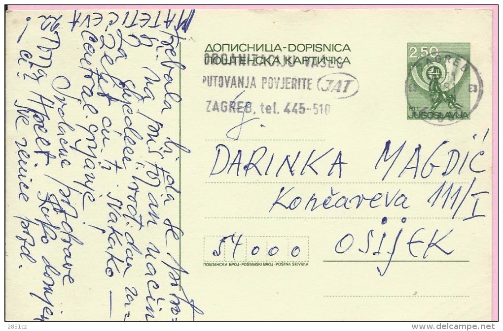 JAT , Zagreb, 1981., Yugoslavia, Carte Postale - Other & Unclassified
