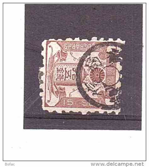 T7 T 7  OBL Y&amp;T  'TELEGRAPHE'  *JAPON* 31/23 - Telegraph Stamps
