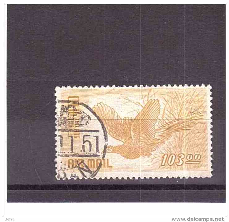 Pa10 Pa 10   OBL Y&amp;T  Faisan Oiseaux  'poste Aérienne ' *JAPON* 31/23 - Airmail