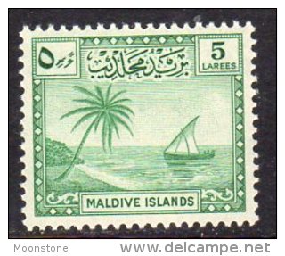 Maldives 1950 Palm Tree & Dhow 5l. Definitive, MNH (A) - Maldive (...-1965)