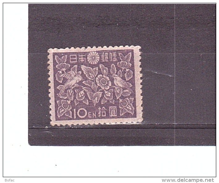372  OBL  Y&amp;T   Fleurs Musée 'nara'  '*JAPON*  31/02 - Used Stamps