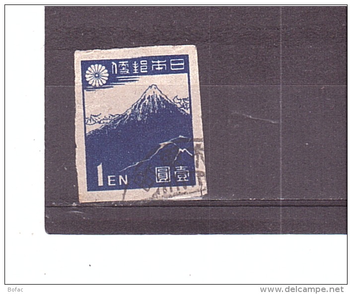355  OBL  Y&amp;T  Mont 'fuji'  '*JAPON*  31/02 - Oblitérés