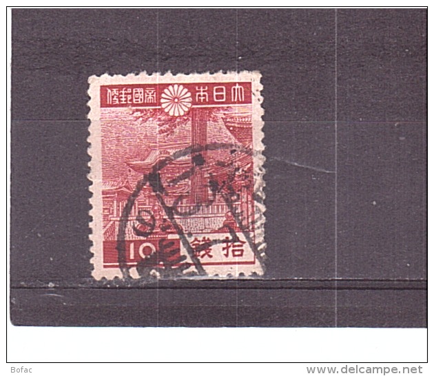 269  OBL  Y&amp;T  Porte 'Yomeimon'  *JAPON*  31/01 - Used Stamps