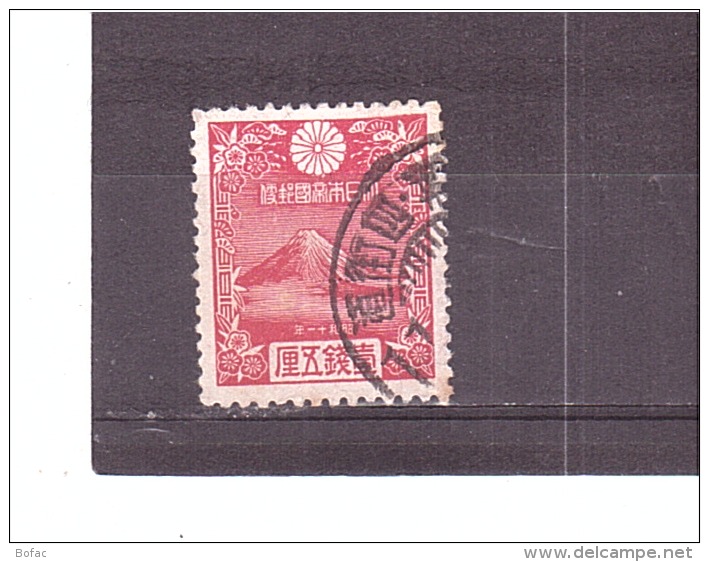 226  OBL  Y&amp;T  Mont 'Fuji'  *JAPON*  31/01 Belle Oblitération - Used Stamps