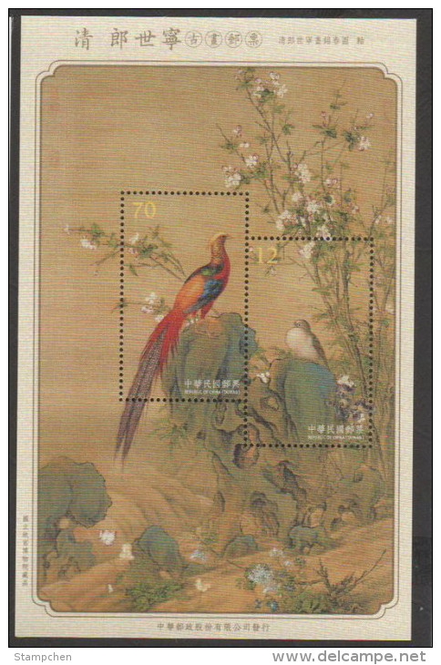 2015 Giuseppe Castiglione Ancient Chinese Painting Stamps S/s Pheasant Bird Fungi Silk Unusual - Textile