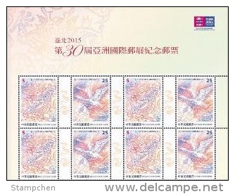 Title Block 2015 Asian Stamp Exhi  Dragon Geese Stamps Dragon Geese Cloud Pearl Bird Globe Map - Oies