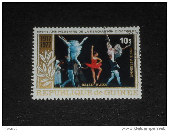 GUINEE YT PA 134 OBLITERE - REVOLUTION OCTOBRE BALLET DANSE - - Guinea (1958-...)