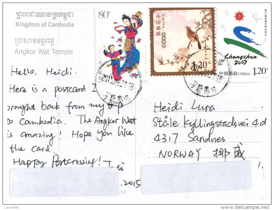 (3333) Cambodia And Angkor Wat Temple (with China Stamps At Back Of Postcard) - Bouddhisme