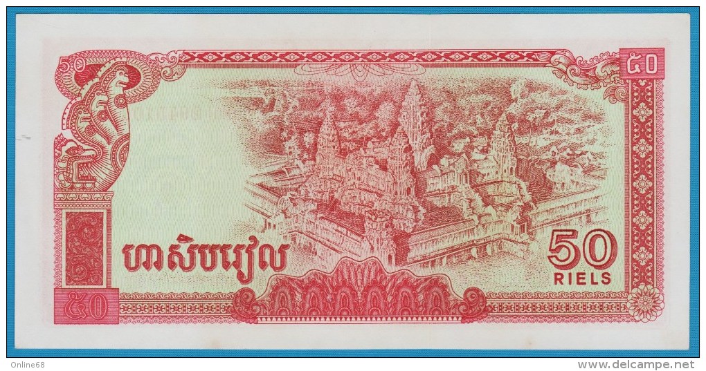 KAMPUCHEA (CAMBODIA) 50 Riels 1979  P# 32 # កឃ 294509x Bayon Temple Angkor - Cambodia