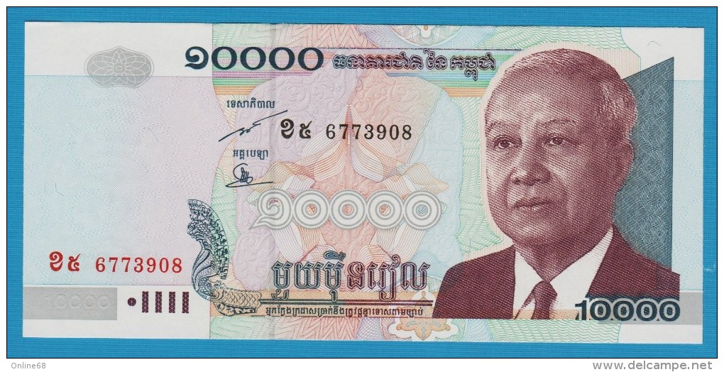 CAMBODIA 10000 Riels 2002 # ខ៤ 6773908 P# 56b  King Norodom Sihanouk - Cambodja