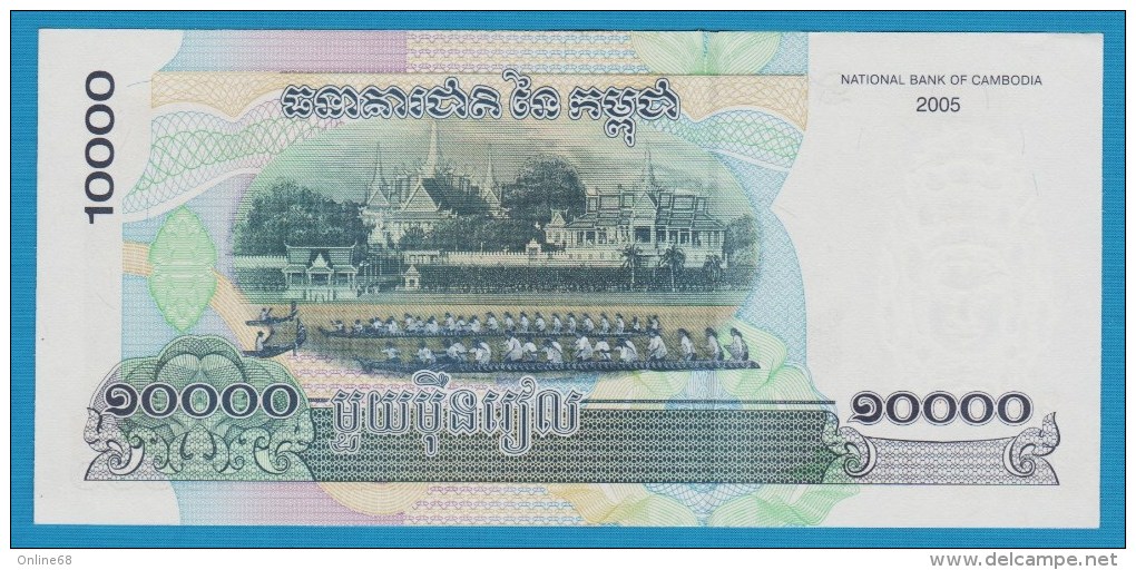 CAMBODIA 10000 Riels 2002 # ខ៤ 6773908 P# 56b  King Norodom Sihanouk - Cambodia