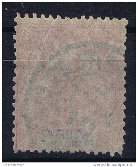 GUINEE: Yv Nr 11 Used Obl - Used Stamps