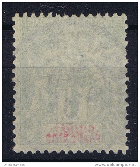 GUINEE: Yv Nr 13 Used Obl - Used Stamps